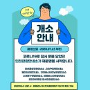 강화마니산 관광안내소 네이버블로그