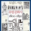 뿌리문화사