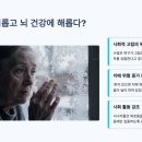 건강한이유 - 남동구 | 건강한이유
