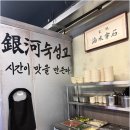 고기분식