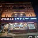 만정빌딩 이미지