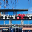 분오호