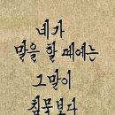 11월16일 정기산행 참석 부탁드립니다 이미지