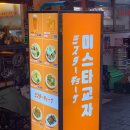 답십리역 1번 출구앞 이미지