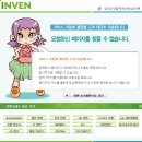PC글동네