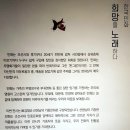 부귀영화와 한국민화 이미지