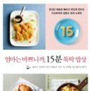 마미밥상