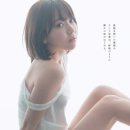 제17편 미야와키 사쿠라(宮脇 咲良)의 인생은 짧고 예술은 길다.