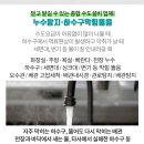 영진아파트경로당 이미지