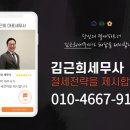 세무법인봉정 이미지