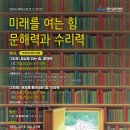 제주시 외도동 주민센터 이미지