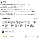 박지현 “민주당과 대비되는 천하람의 도전… 박수를 보낸다” 이미지