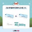 착한가격안경 이미지