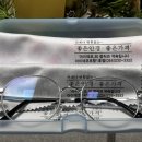 아이데코안경 티타늄안경테49000야당점 | 포항안경점 안경공장 아이데코 좋은 품질 저렴한 가격(+추가 할인 팁)