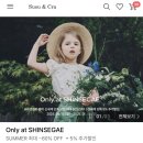 슈슈앤크라 mini 세일 아들옷 지름신