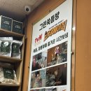 내몸에쑥뜸방 이미지