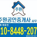 주원세탁소 이미지