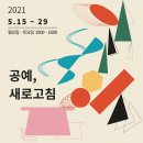 서초 스페이스다온 이미지