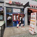 청년떡볶이 군포부곡점 네이버블로그