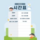 문화검도관 이미지