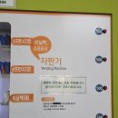 만능세탁빨래방 이미지