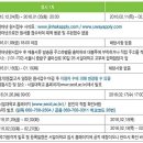 세무회계사무소서일 네이버블로그