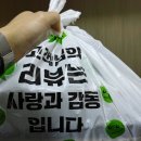 청운횟집 | 복대동횟집 청운수산활어직판장 하복대점 갑오징어회 후기