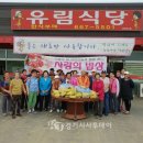 식사준비평택 이미지