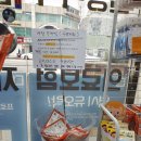 불광온누리약국 이미지