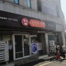 황소왕만두 | 칠곡군 왜관읍 황소 왕만두! 🥟