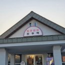 힐링요가(낮) | 2025 스탑오버진주 청년 로컬페스타 철도문화공원 힐링요가클래스 솔직후기