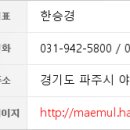 새복음치과의원 이미지