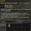 자이언트PC방 이미지