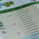 리딩스쿨영어교습소 - 동작구 장승배기로 6 | 리딩스쿨영어교습소