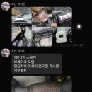 성환카센터