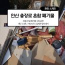 상록환경 이미지