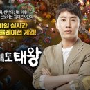 (주)넥슨모바일 이미지