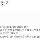 대유위니아서비스 김포점 이미지