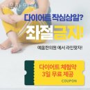 버스정류소_염창동새마을금고 | 강서구 염창동 한의원 예움한의원 위치 오는길 후기