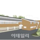 건축사사무소 니즈건축 이미지