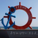 해파랑길 41코스 이미지