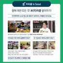 무교로 이미지