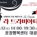 운정행복센터 공연장 이미지