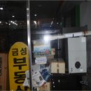 신동아파라디움 상가 이미지