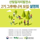 그루 - 안산시 단원구 광덕2로 156 | 그루