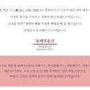 동백더제니스부동산중개 이미지