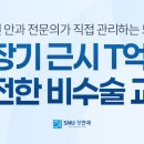 청드림