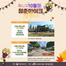 남천둔치1 이미지