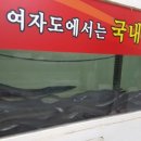 장어랑여자랑 이미지