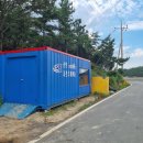 민박이야기 이미지